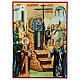 Icons of the Twelve Great Feasts set Russian silk-screened 40x30 cm s12