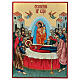 Icons of the Twelve Great Feasts set Russian silk-screened 40x30 cm s13