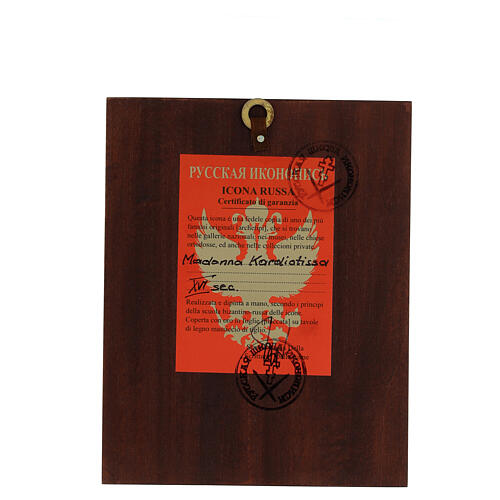 Ikone „Gottesmutter Kardiotissa“ – handgemalt, Russland, 14 × 10 cm 4