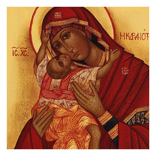 Icono ruso pintado Virgen Kardiotissa 14x10 cm 2