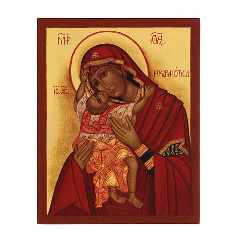 Icône russe peinte Vierge Kardiotissa 14x10 cm 1