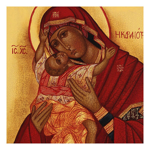 Icône russe peinte Vierge Kardiotissa 14x10 cm 2