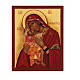 Icône russe peinte Vierge Kardiotissa 14x10 cm s1