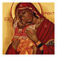 Icône russe peinte Vierge Kardiotissa 14x10 cm s2