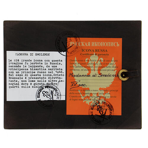 Ikone „Gottesmutter von Smolensk“ – handgemalt, Russland, 14 × 10 cm 4