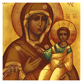 Icono ruso 14x10 cm Virgen de Smolensk