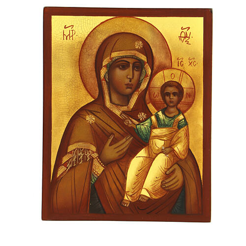 Icono ruso 14x10 cm Virgen de Smolensk 1