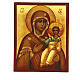 Russian icon 14x10 cm Our Lady of Smolensk s1