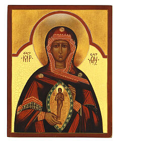 Russian icon of Mary Helper in Childbirth 5.5x4 in