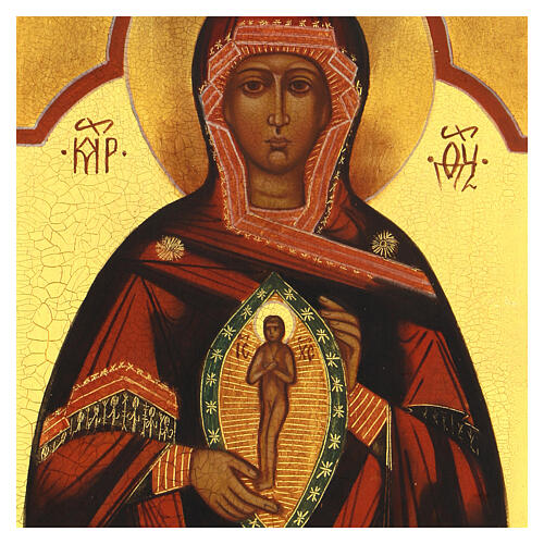 Russian icon Mother of God with Child in womb 14x10 cm 2
