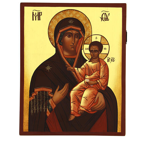 Icône russe Mère de Dieu de Iver 21x18 cm 1