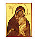 Icono Virgen de Yaroslav ruso 18x14 cm s1