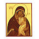 Icône russe Mère de Dieu de Iaroslav 18x14 cm s1
