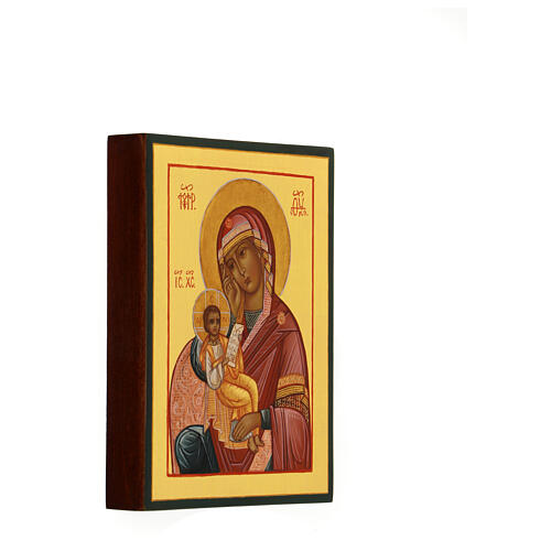Icône russe Mère de Dieu Console Ma Peine 14x10 cm 3