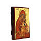 Truly Honorable Mother of God, Russian icon, 8x7 in s3