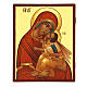 Icono Virgen Más Honorable 21x18 cm ruso s1