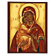 Ícone russo Mãe de Deus de Belozersk 14x11 cm s1