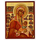 Ikona rosyjska Madonna Karmiąca, 14x11cm s1