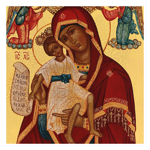 Ícone russo pintado Mãe de Deus Dostojno Est 14x10 cm 2