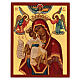 Ícone russo pintado Mãe de Deus Dostojno Est 14x10 cm s1