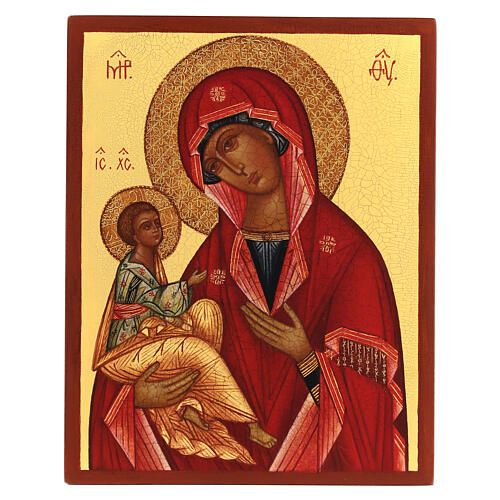 Russische gemalte Madonna von Jerusalem Ikone, 14x10 cm 1