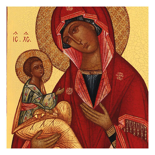 Russische gemalte Madonna von Jerusalem Ikone, 14x10 cm 2