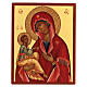 Icône russe peinte Mère de Dieu de Jérusalem 14x10 cm s1