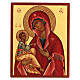 Icona Madonna di Gerusalemme dipinta russa 14x10 cm s1