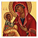 Icona Madonna di Gerusalemme dipinta russa 14x10 cm s2