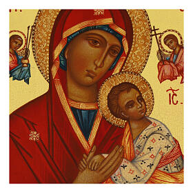 Russian painted icon of Our Lady of Perpetual Help, 5.5x4 in