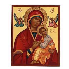 Icône russe peinte Notre-Dame du Perpétuel Secours 14x10 cm