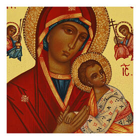 Painted Russian icon Our Lady of Perpetual Help 14x10 cm