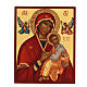 Painted Russian icon Our Lady of Perpetual Help 14x10 cm s1