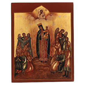 Icône peinte russe Mère de Dieu Joie de tous les affligés 14x10 cm