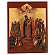Icône peinte russe Mère de Dieu Joie de tous les affligés 14x10 cm s1