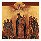 Icône peinte russe Mère de Dieu Joie de tous les affligés 14x10 cm s2