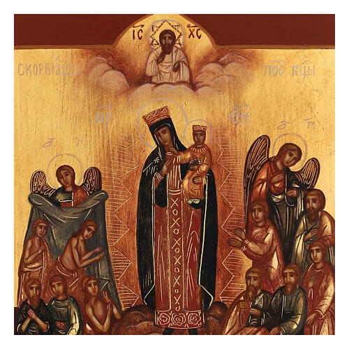 Icona dipinta Madonna Gioia di tutti gli afflitti Russia 14x10 cm 2