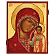 Icône Notre-Dame de Kazan russe peinte 24x18 cm s1