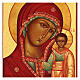 Icône Notre-Dame de Kazan russe peinte 24x18 cm s2