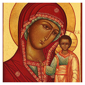 Ícone Mãe de Deus de Cazã russo pintado 24x18 cm