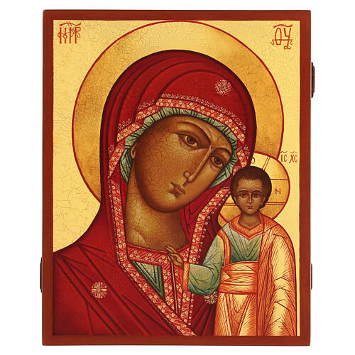 Ícone Mãe de Deus de Cazã russo pintado 24x18 cm 1