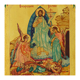 Icona russa moderna dipinta Resurrezione di Cristo 25x20 cm 