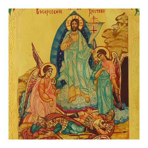 Icona russa moderna dipinta Resurrezione di Cristo 25x20 cm  2