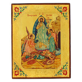 Modern painted Russian icon Resurrection of Christ 25x20 cm