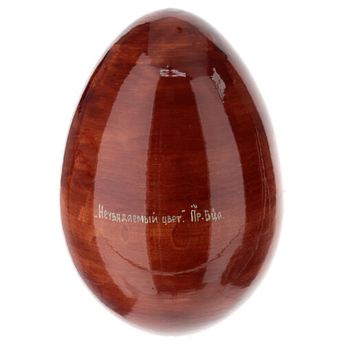 Hand-painted wooden egg, Our Lady of the Lily, 10 in 8
