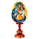 Huevo de madera Virgen del Lirio Blanco con fondo nata 25 cm s1