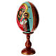 Huevo iconográfico pintado con fondo celeste Virgen Kazanskaya 25 cm s3