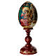 Russian hand-painted wooden egg, Nativity, h. 21 in s1