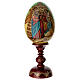 Russian egg hand painted wood handing over keys to St Peter h total 44 s1