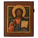 Icône ancienne russe Christ Pantocrator XIXe siècle 31x27 cm restaurée s1